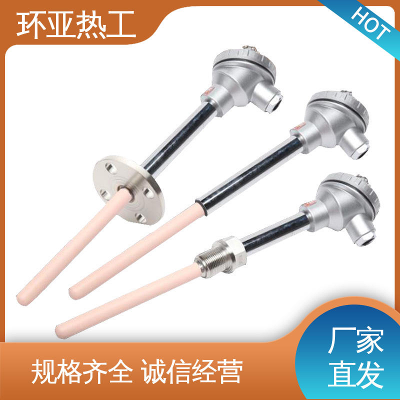 环亚 品牌 铜水测温 0-1300 高温S型B型R型铂铑热电偶