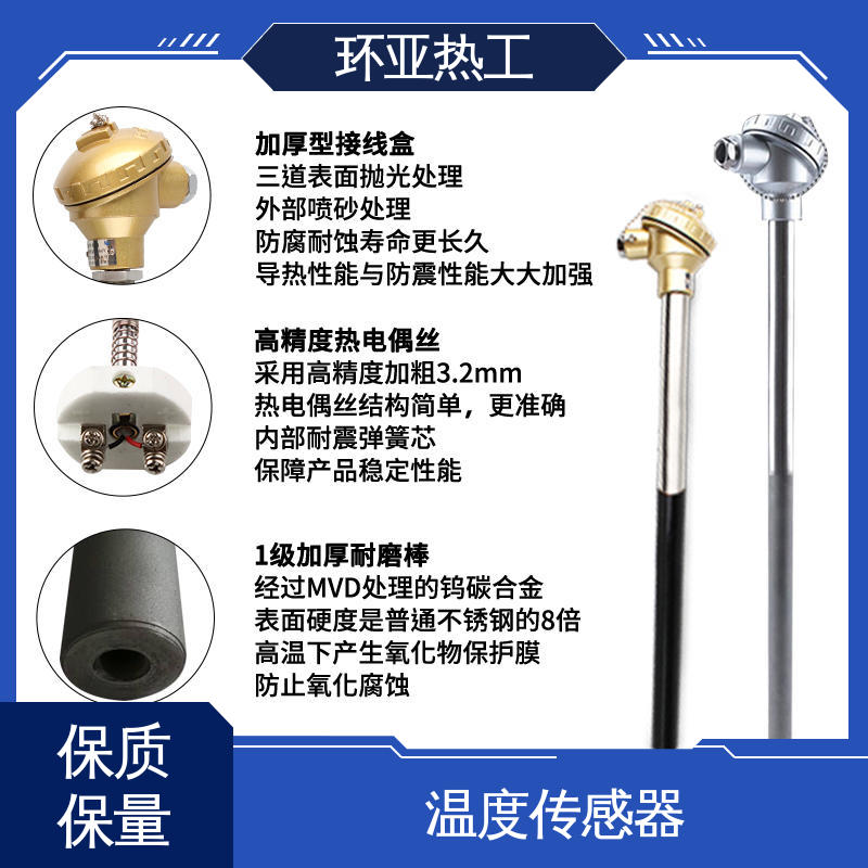 环亚 厂家 K型高温耐磨热电偶 热风炉专用 螺纹安装