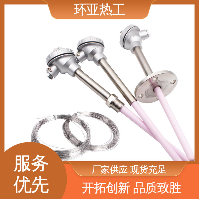 环亚 批发 高温S型B型R型铂铑热电偶 铜水测温 0-1300