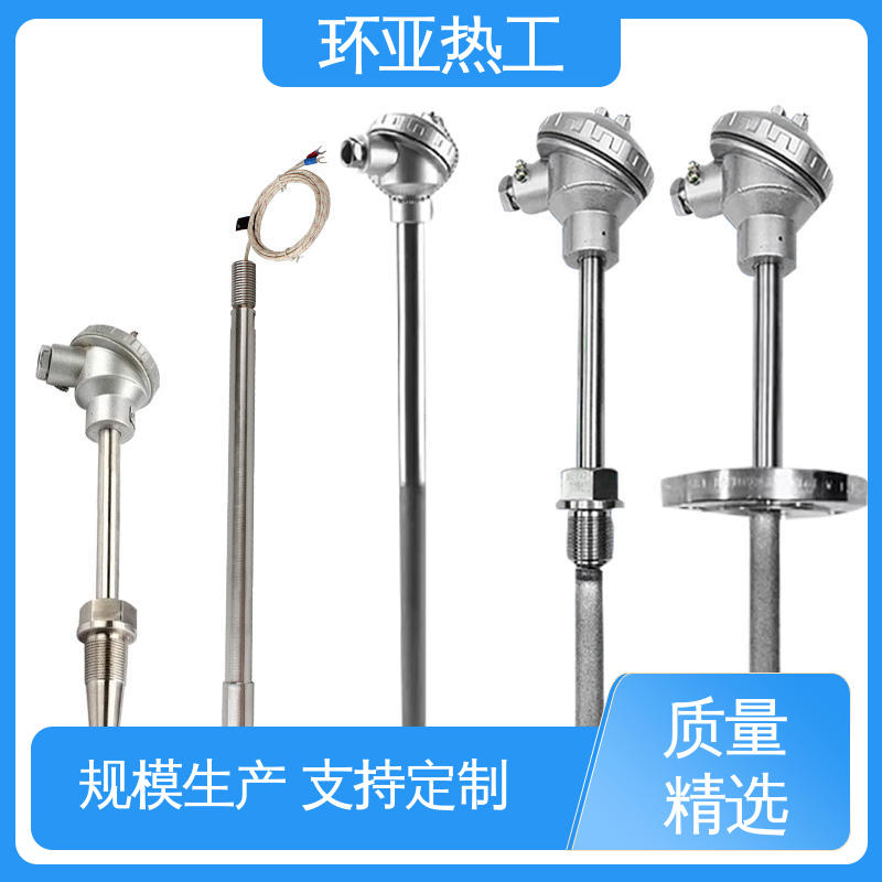 环亚 K型高温耐磨热电偶 垃圾焚烧炉专用 订制 防爆PT100
