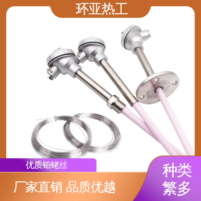 螺纹安装 采购 窑炉 高温S型B型R型铂铑热电偶 环亚