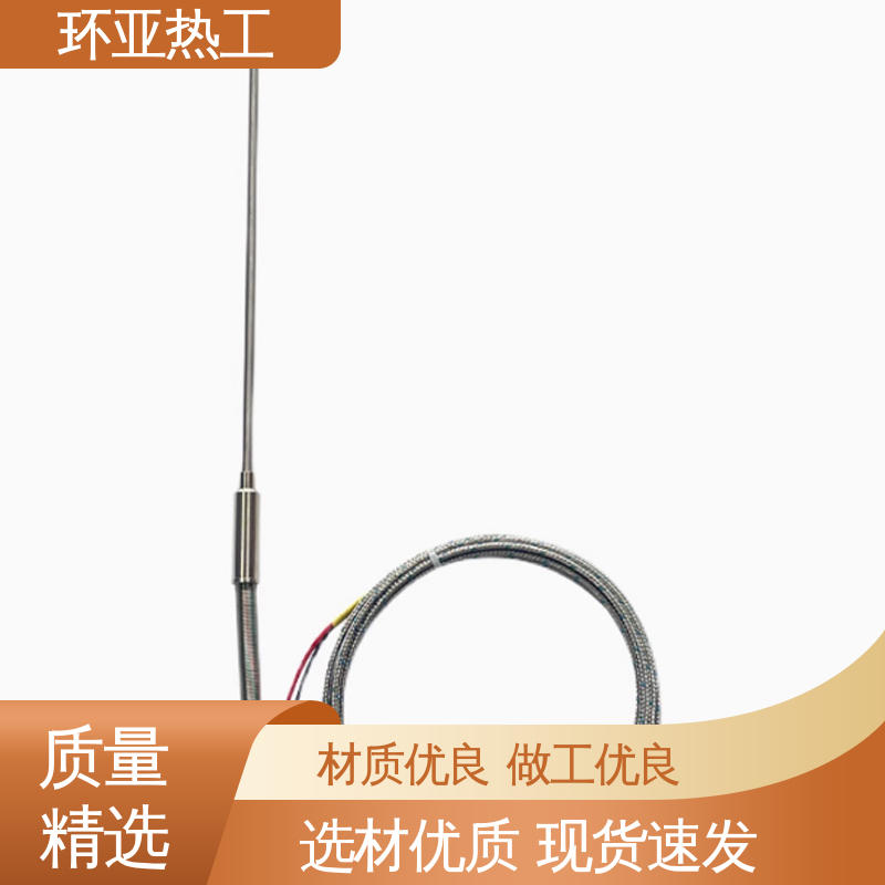 WRP S分度号 高温S型B型R型铂铑热电偶 烧结光亮炉 陶瓷 环亚