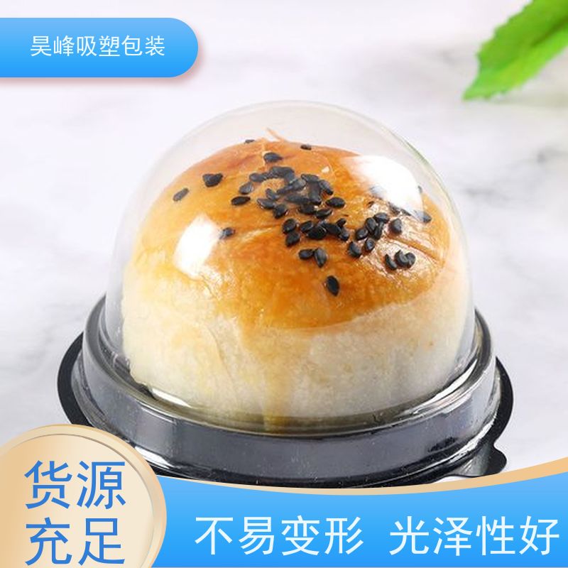 昊峰 防静电吸塑盒 可加印LOGO 环保PET材质 使用寿命长
