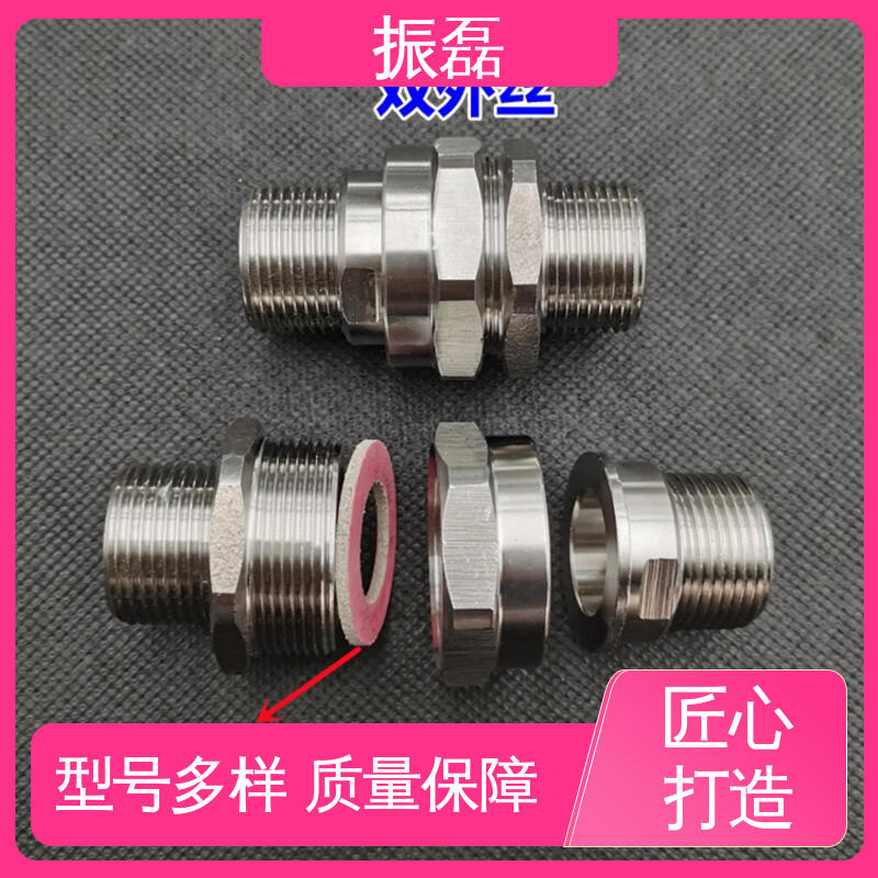 振磊 BHJ 1.2寸 DN32 防爆绕线管接头 管件连接用