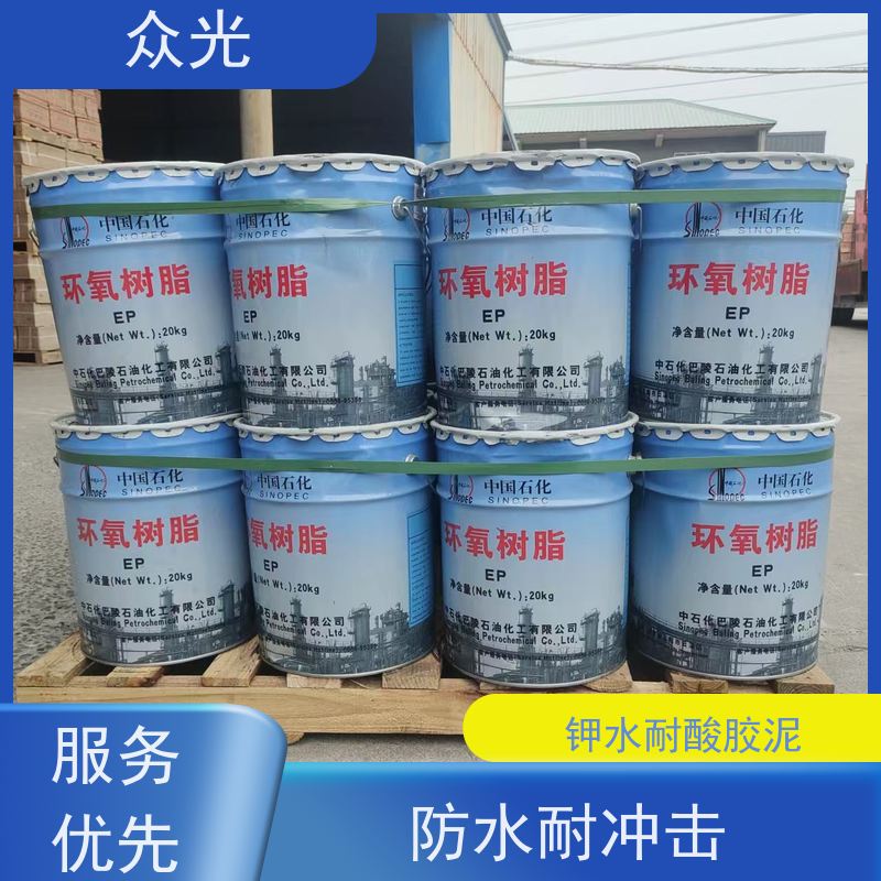 众光 防腐工程 KPI耐酸胶泥 耐高温可达500度 支持定制