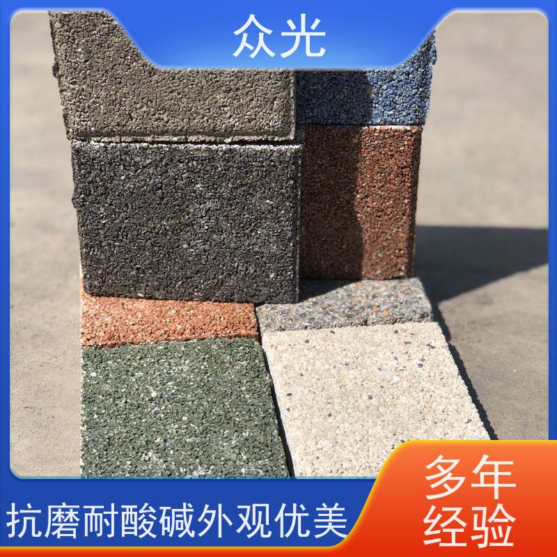 众光 人行道景区路面砖 海绵城市吸水砖 装饰性强 防腐耐久 全国供应