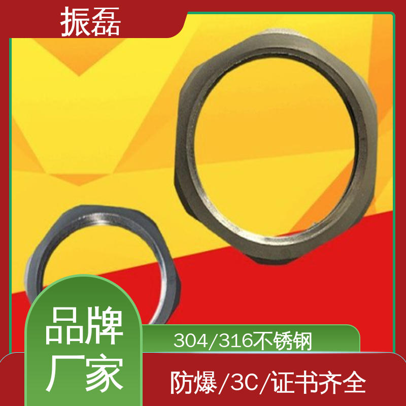 碳钢镀锌外六角 防护等级IP55 GM 金属软管锁母 振磊