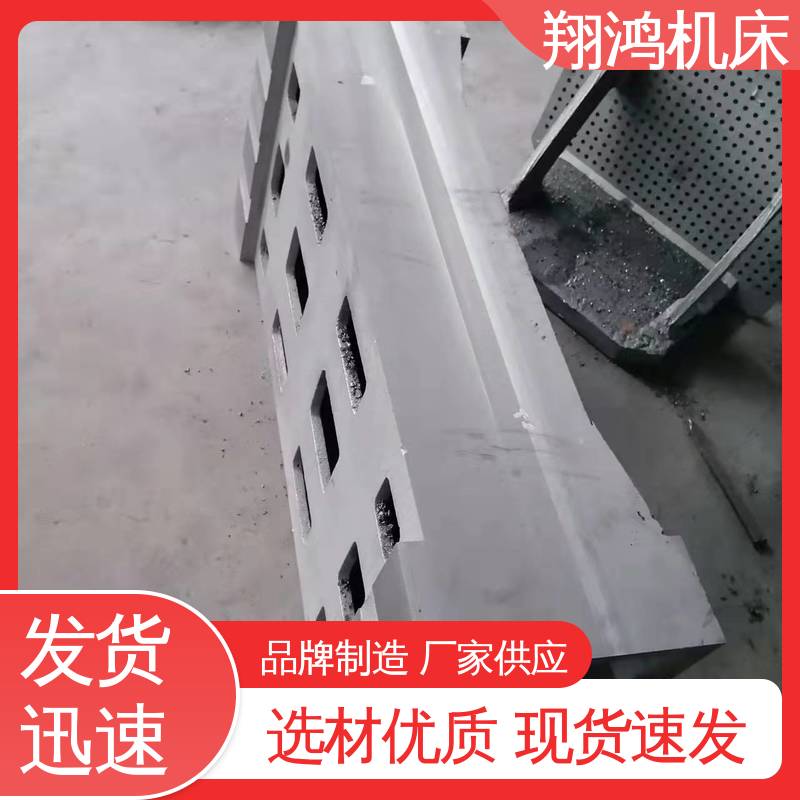 翔鸿供应 机床尾座 80/100电机固定座 树脂砂铸造 精密型数控车床