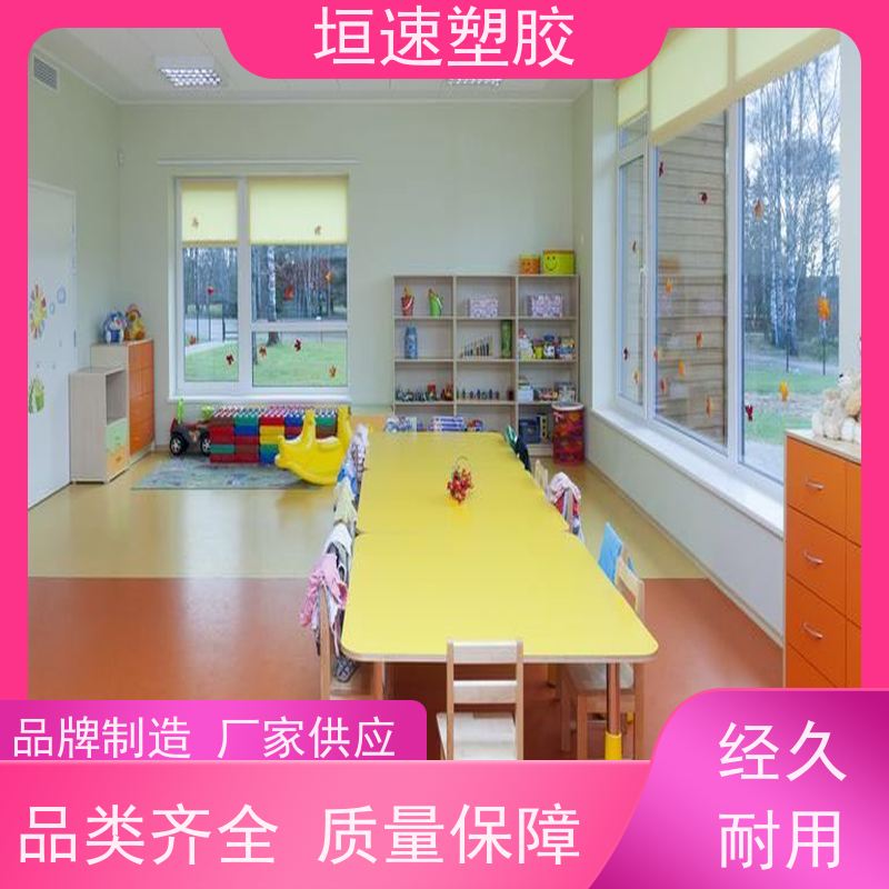 LGHausys spc拼接地板 教室塑胶运动地板上海团标 篮球地胶板铺装