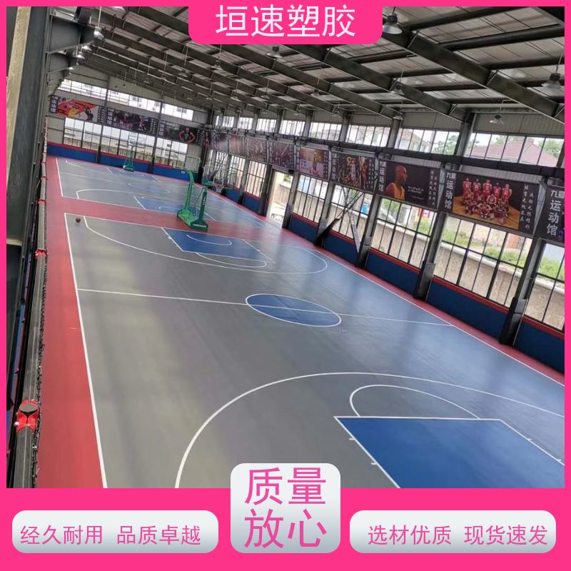 LGHausys 健身房spc拼接地板不易老化 篮球场橡胶厂家 塑胶运动地板