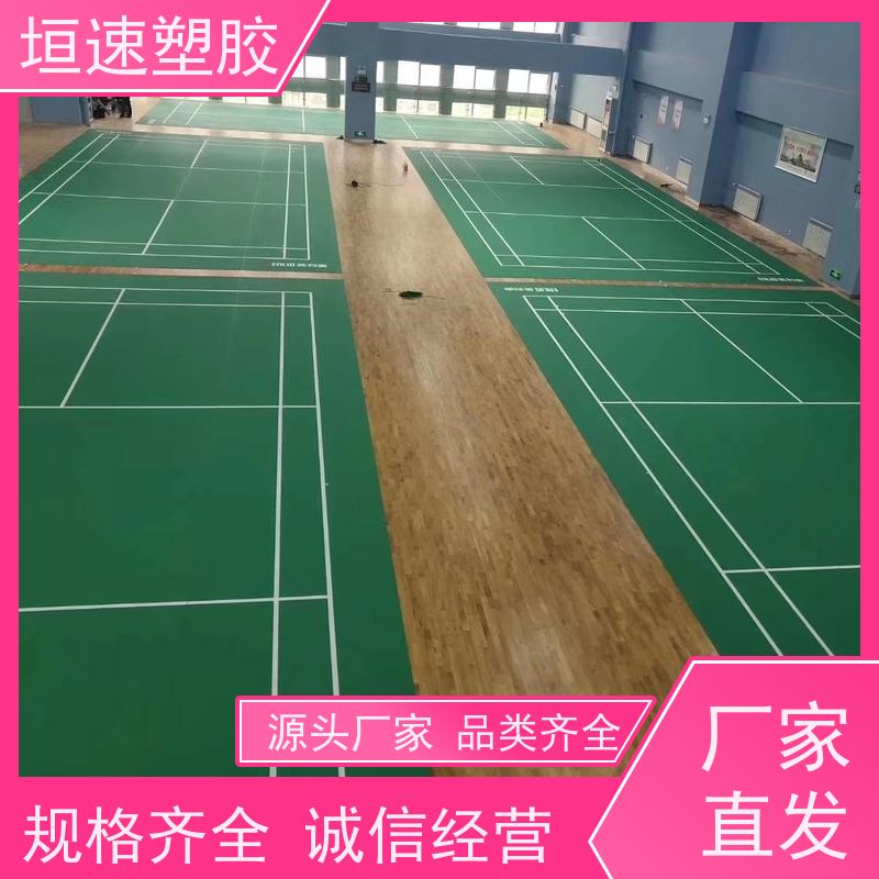 Tarkett得嘉 商用同透地板耐候性强 羽毛球运动地板厂家 spc拼接地板