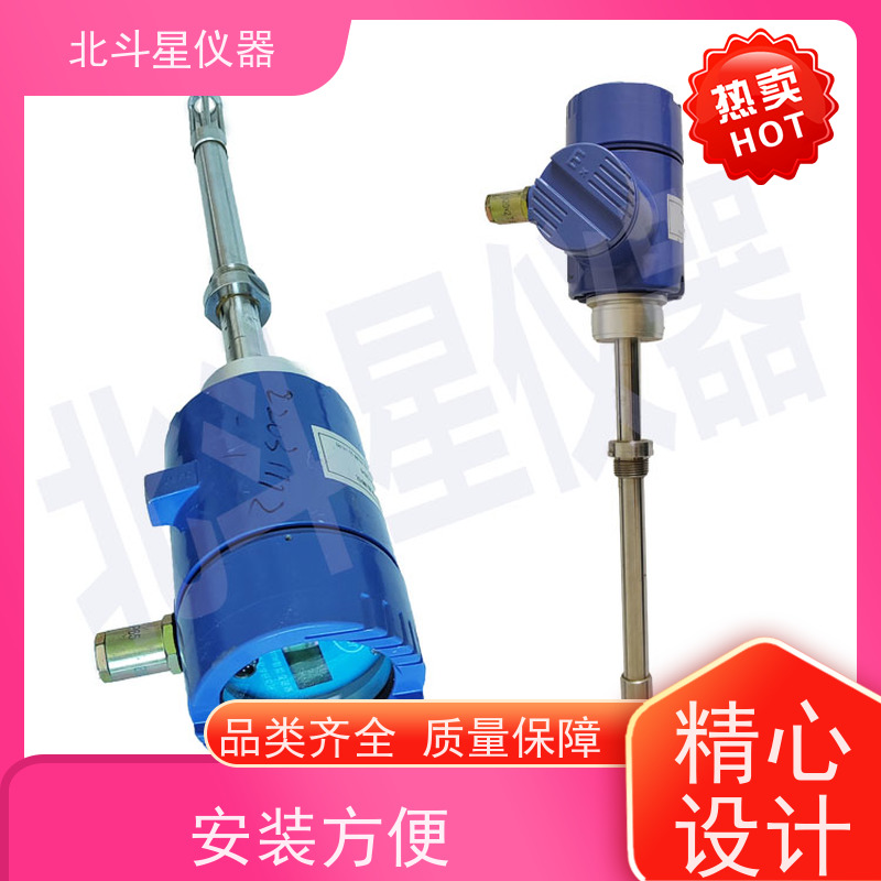 北斗星 管道式 化工产品水分检测仪 厂家货源 业内好评
