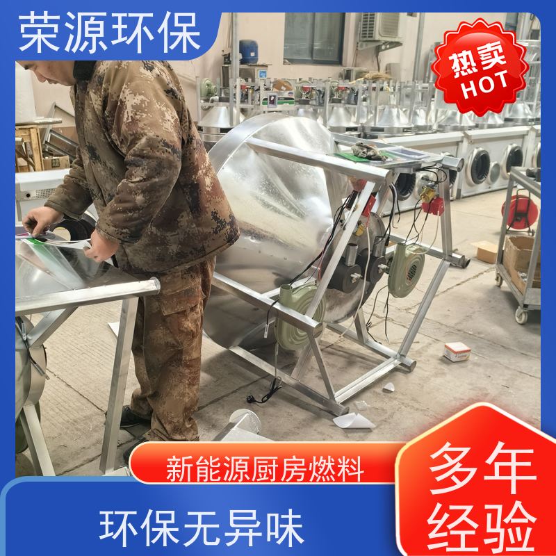  厨房用 水性燃料 火力猛 热值高 炒菜更快 适合多种场景