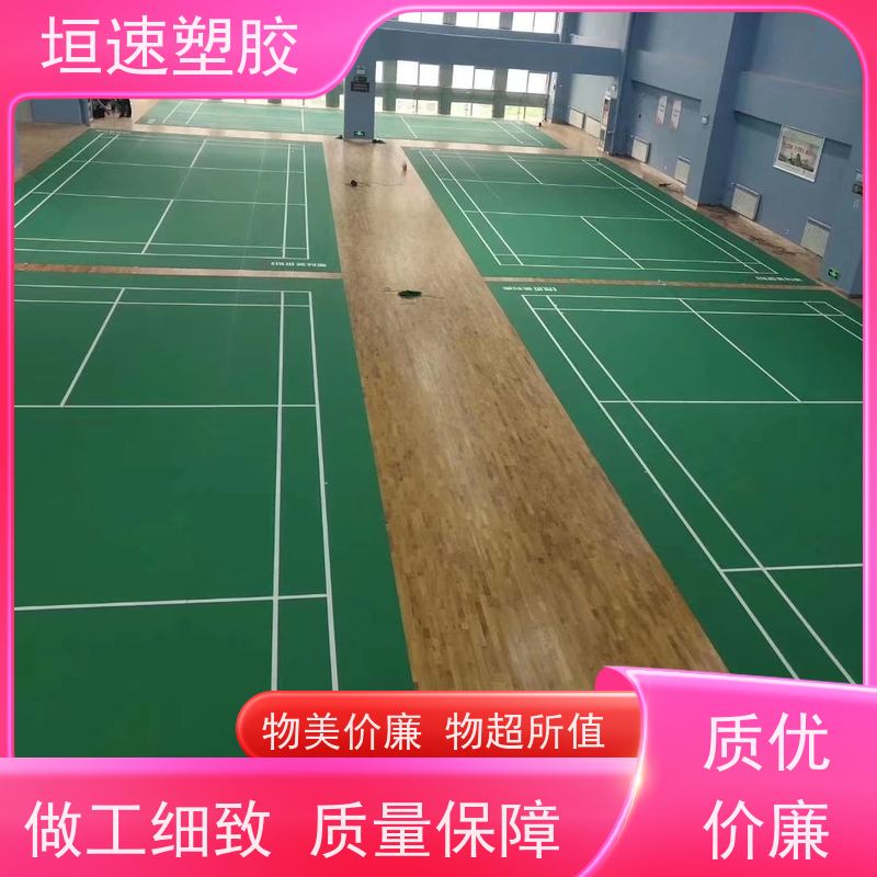 BorFlor博尔福 商用同透地板耐候性强 篮球地胶板铺装 上海pvc胶地板