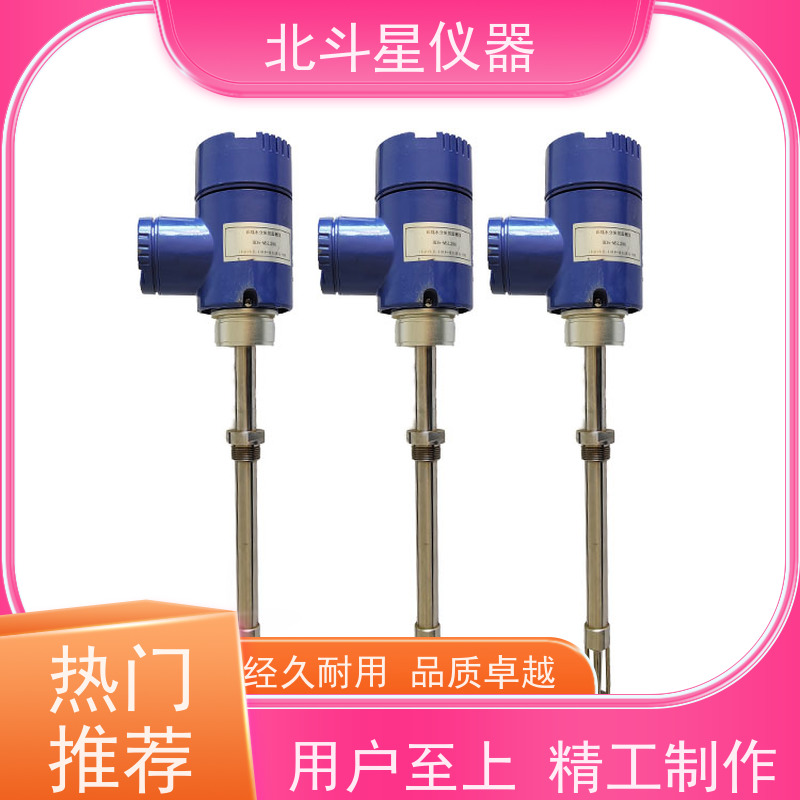 北斗星 TBD5-MS1204系列 水分浓度测试仪 准确测量 重复性好