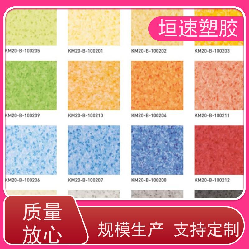 LGHausys 同质透心pvc 养老院pvc胶地板防紫外线 篮球场地垫施工厂家