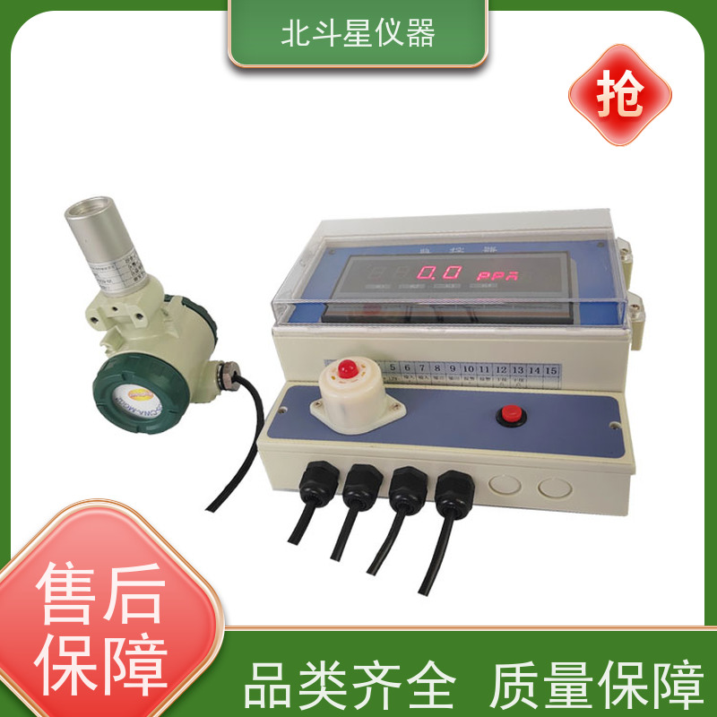 北斗星仪器 防化值班室 壁挂式毒剂检测报警器 使用说明 厂家货源