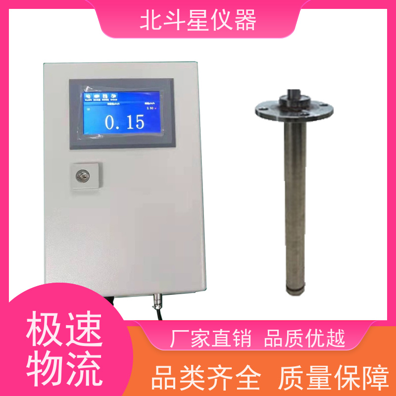 北斗星仪器 部/队库房 放射性检测仪 通用规范说明