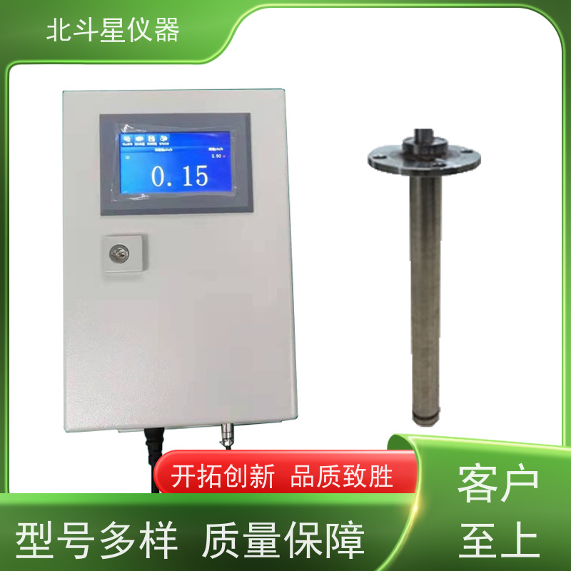 北斗星仪器 多通道 在线辐射监测报警仪 30年品牌研发生产厂家