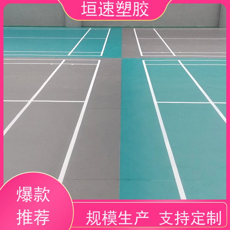 LGHausys 厂房同透pvc地板环保耐磨 网球场胶地板铺装 塑胶防滑地垫