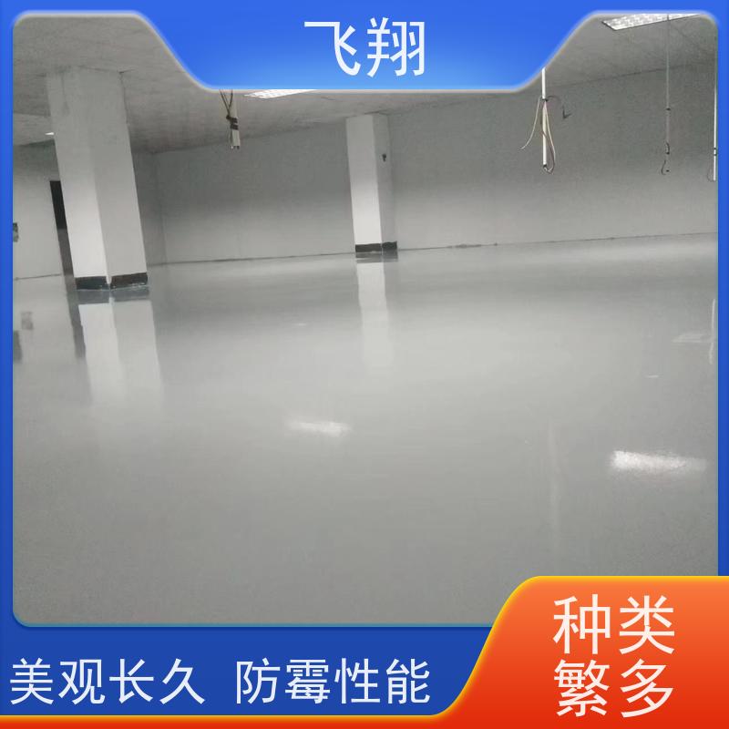 飞翔 环氧自流平地坪漆 耐磨抗压 地库车库施工油漆 全国供应