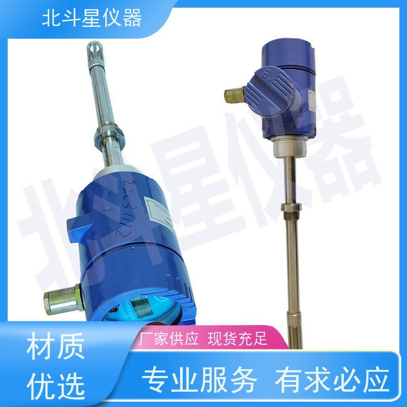 北斗星 在线式 液体水分检测仪 自动测量 快速准确