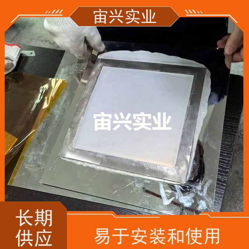 宙兴实业 电热成型定型机 平板热压机 应用范围广 使用寿命长