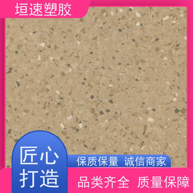 LGHausys 学校同质透心地板多色可选 网球场胶地板铺装 耐磨塑胶地板