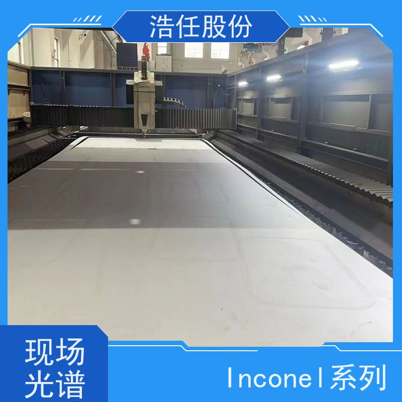 浩任股份 inconel718 铬镍合金 做工优良 压力性能好