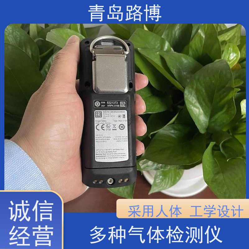 德尔格 X-am 5600 多种气体检测仪 引入创新红外传感器技术 准确度高
