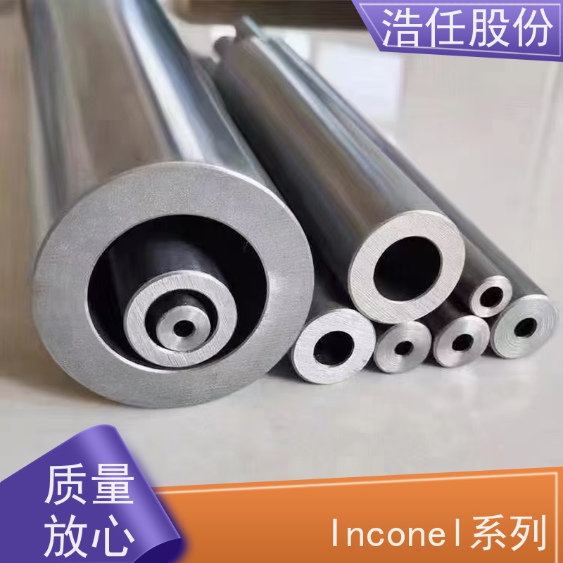 浩任股份 inconel718板 不锈钢板 做工优良 1mm-30mm