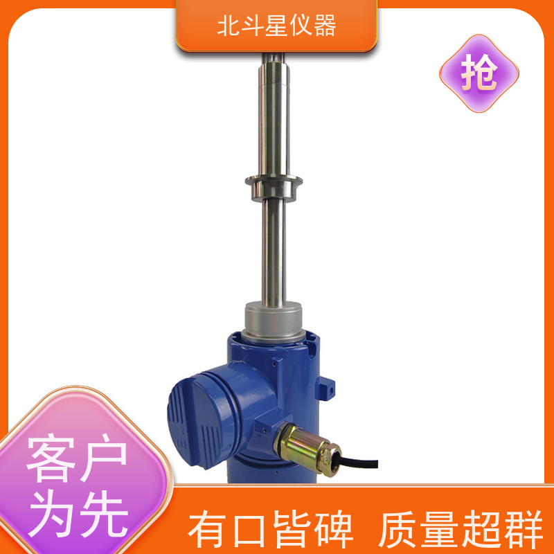 北斗星 插入式 液体水分检测仪 经济实惠 高性价比