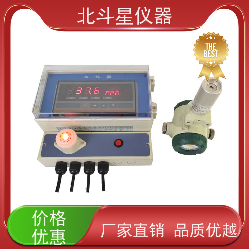 北斗星仪器 防化值班室 化学毒剂监测报警装置 安装方法 厂家匠心打造