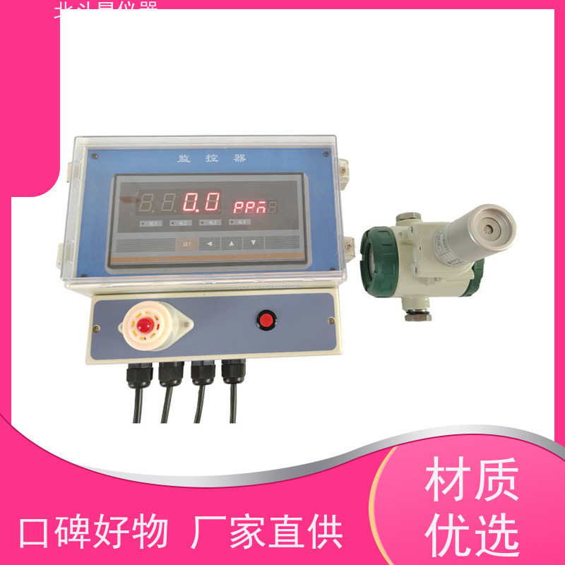 北斗星仪器 人防防化工程 糜烂性毒剂报警器 使用说明 实力研发厂家