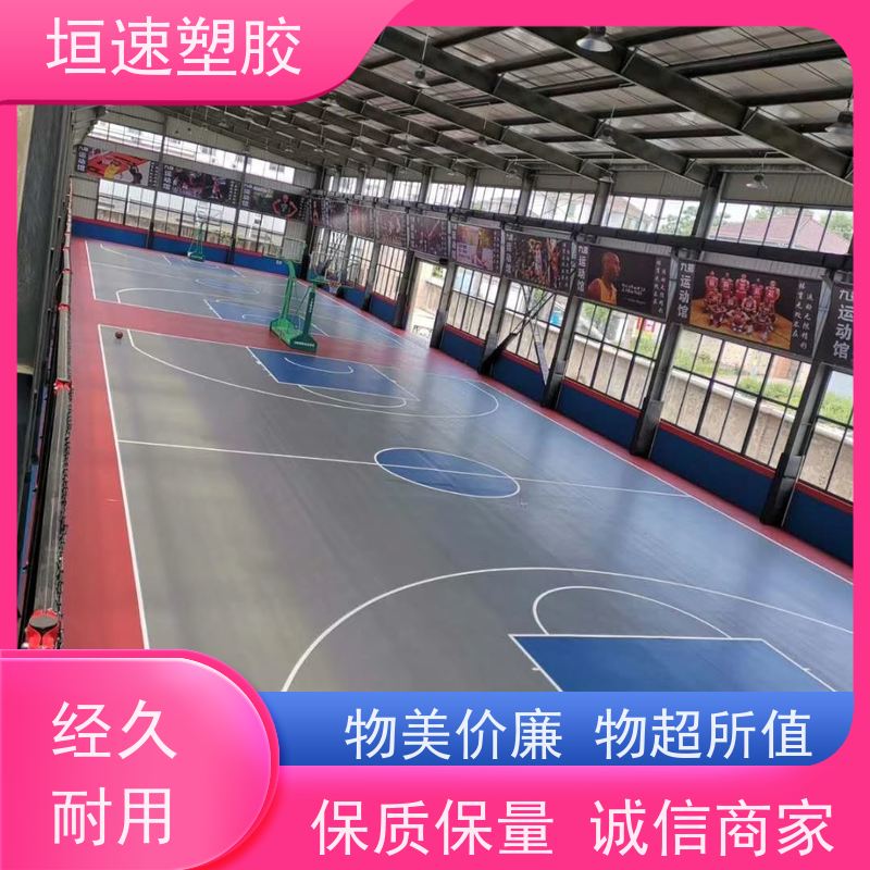 polyflor保丽 spc石塑地板 商用同透地板耐候性强 网球场胶地板铺装