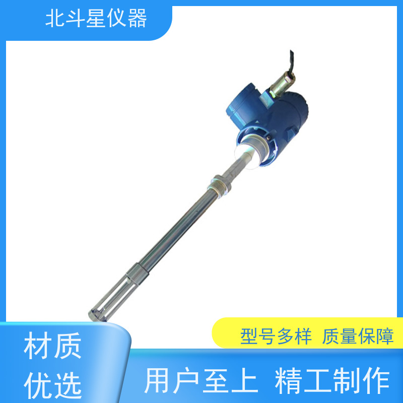 北斗星 管道式 油液水分现场快速检测仪 发货复检 质量保证