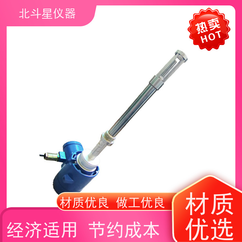 北斗星 微波 水分浓度测试仪 准确测量 重复性好