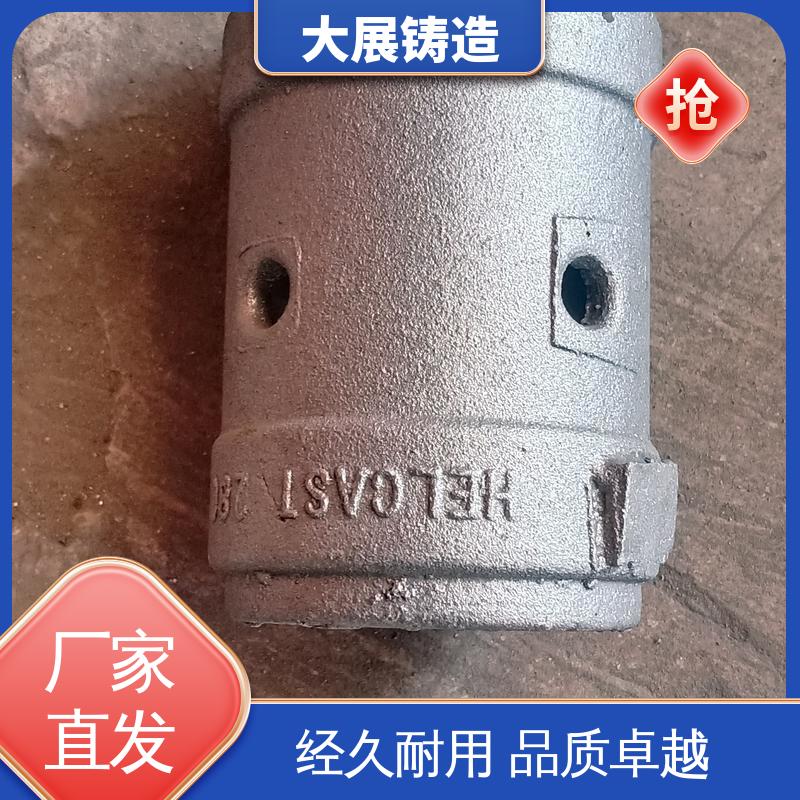 工程机械专业配件 链条拖架 消失模铸钢件 大展铸造