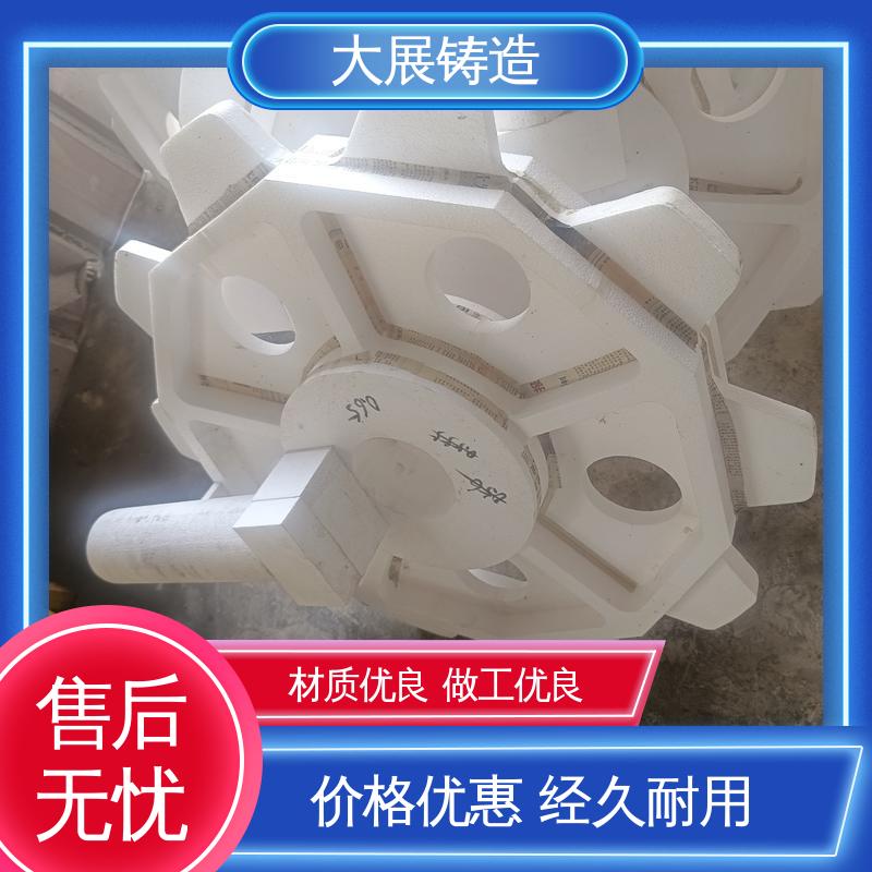 大展铸造 探伤端盖 煤矿机械配件 铸钢石油设备铸件 