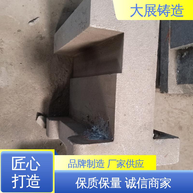大展供应 毛坯成品一体化 农机轴承座 机械配件 铸钢铸定制加工 