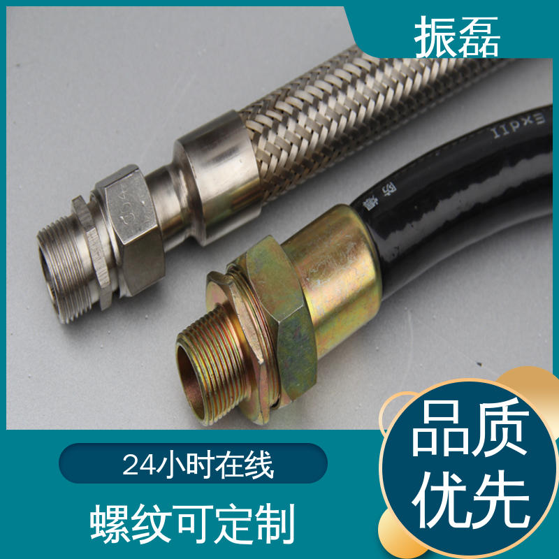 振磊 防爆软管 阻燃 内螺纹 金属穿线管定制 32*1000