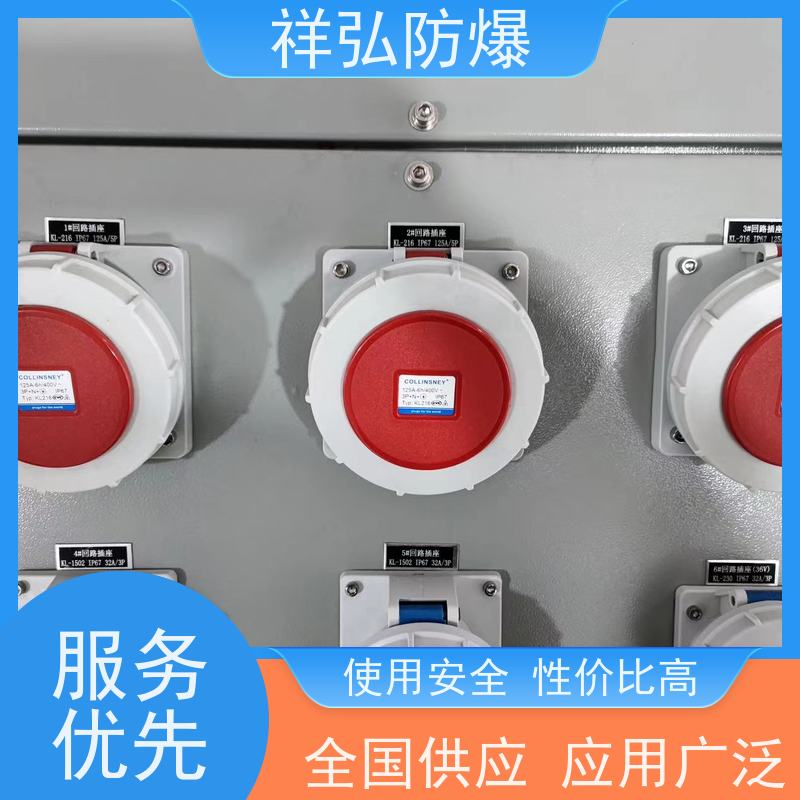 防爆控制箱 不锈钢照明动力接线箱 经久耐用 设计科学