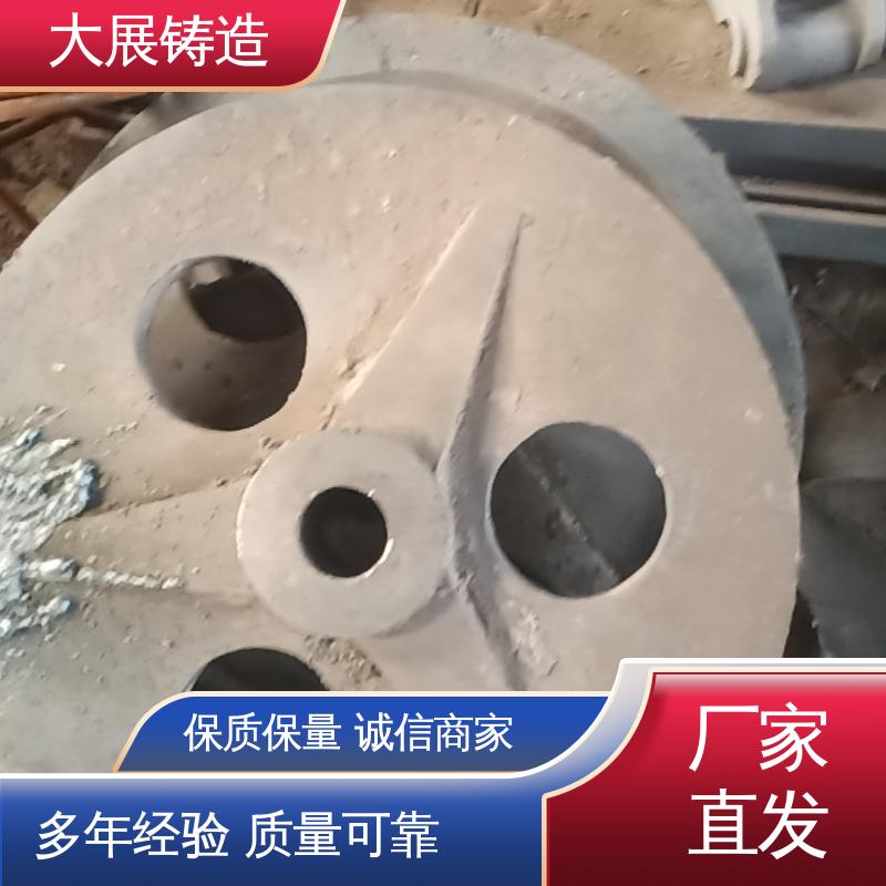 大展铸造 工程机械配件 耐热铸钢件 除渣机链条 探伤端盖