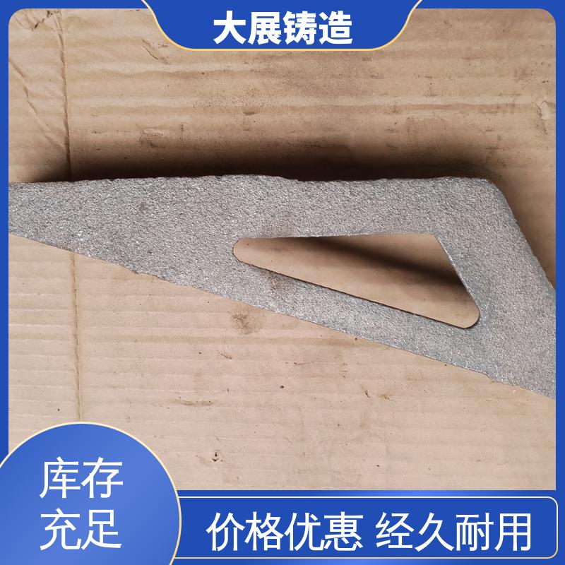 一体式轴承座 消失模铸件 球墨覆膜砂工艺 铸造厂家 大展供应
