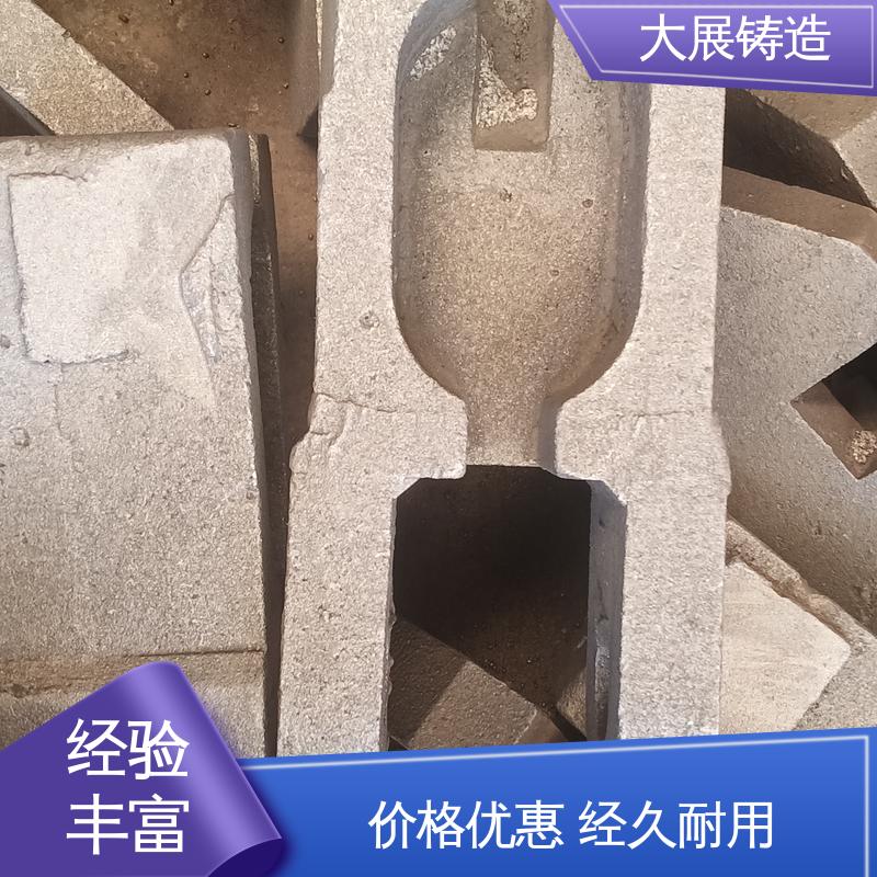 大展铸造 铸钢件瓦座瓦盖 工程机械专业配件 破碎机机架 轧机床身