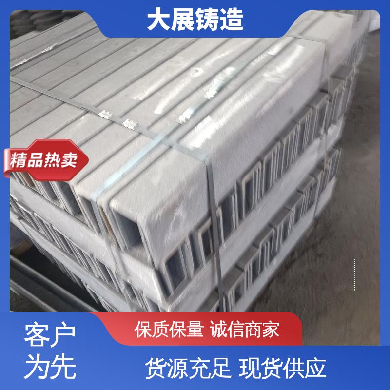 树脂砂铸造 消失模铸件 一体式轴承座 大展供应