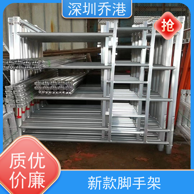 乔港建材 铝龙门架 移动式脚手架 具有良好的稳定性