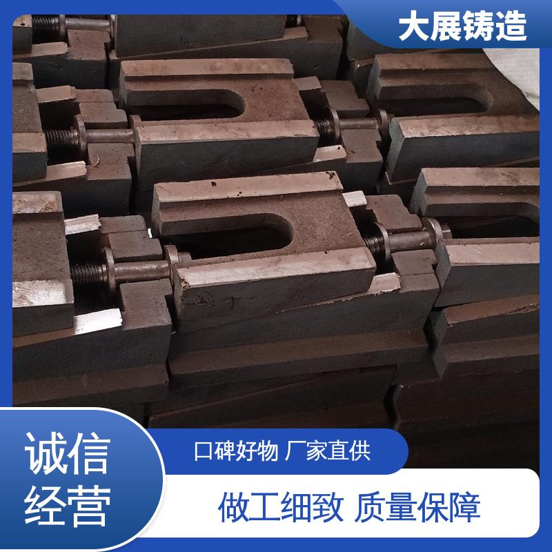 大展供应 等高块 机床垫铁 调整螺丝调节 可来图定制