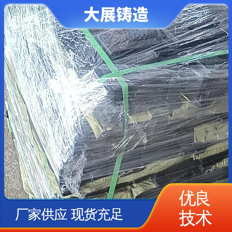 大展铸造 调整垫铁 钢制 斜垫片 减震垫冲床顶杆