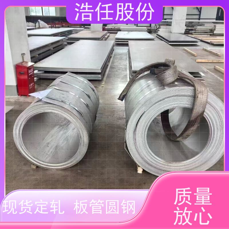 浩任股份 英科乃尔625 镍基合金 高韧性 库存供应